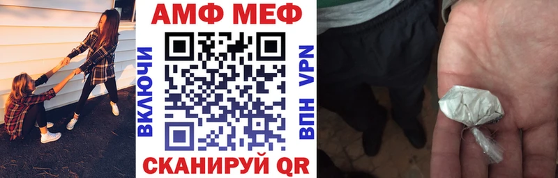 Amphetamine VHQ  Балабаново 