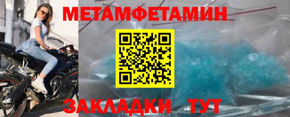 АМФ  АМФЕТАМИН Premium  Вход с VPN  Балабаново 