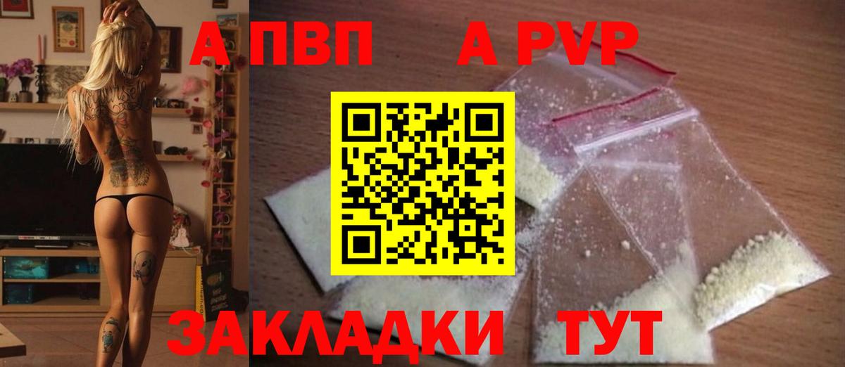 МЕТ  Балабаново  ТГК  ГАШИШ  МАРИХУАНА  Вход с VPN  Мефедрон   Кетамин 