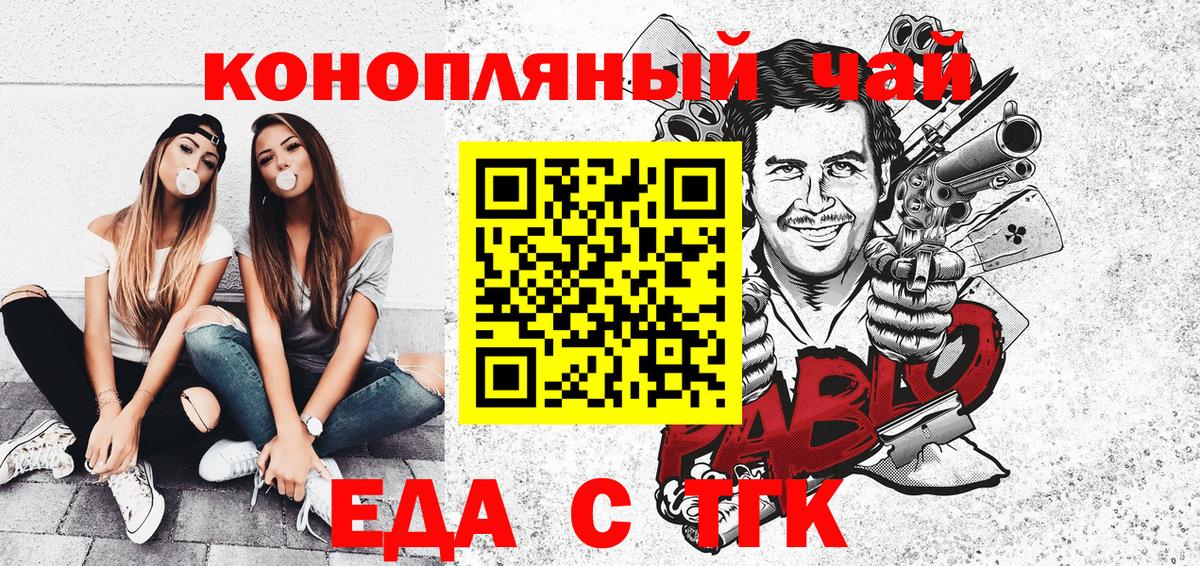 НБОМе Балабаново