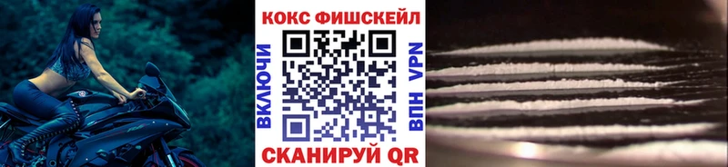 мега вход  Балабаново  КОКАИН Колумбийский  где купить наркотик 