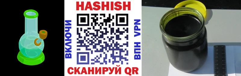 blacksprut зеркало  Балабаново  Гашиш индика сатива 