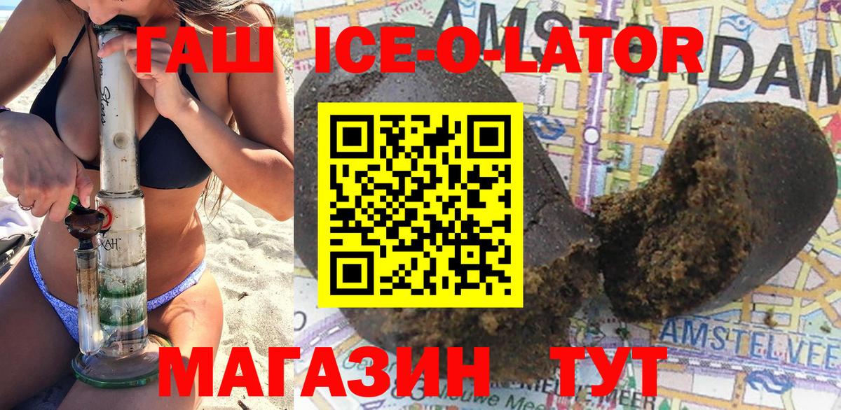 Балабаново  ГАШИШ индика сатива  ГАШИШ VHQ  Вход с VPN 