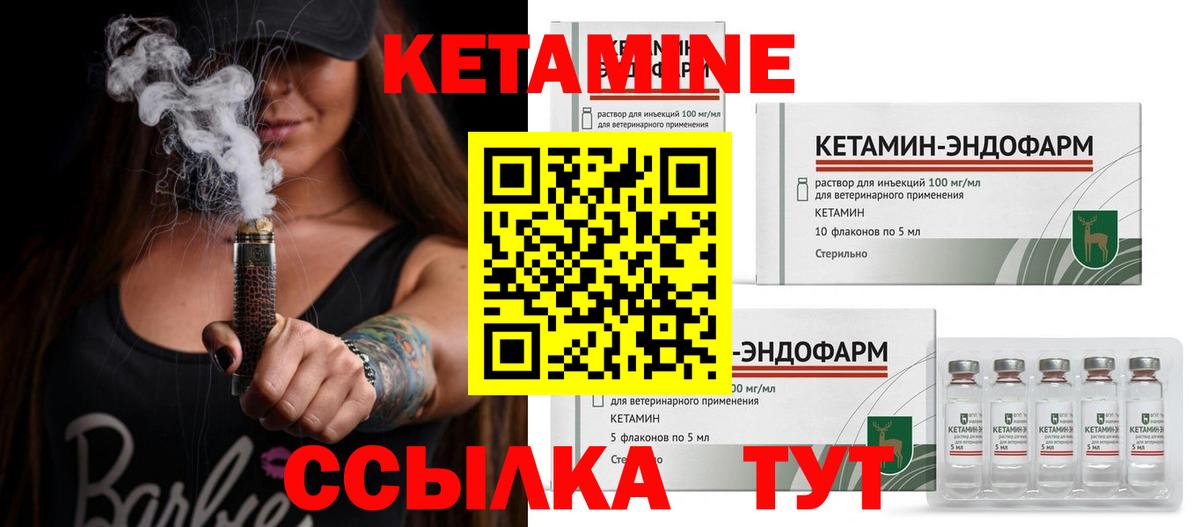 Бошки Шишки  Кокаин  Плюхи  Балабаново  Магазин наркотиков  COCAIN  Мяу-Мяу  Вход с VPN 
