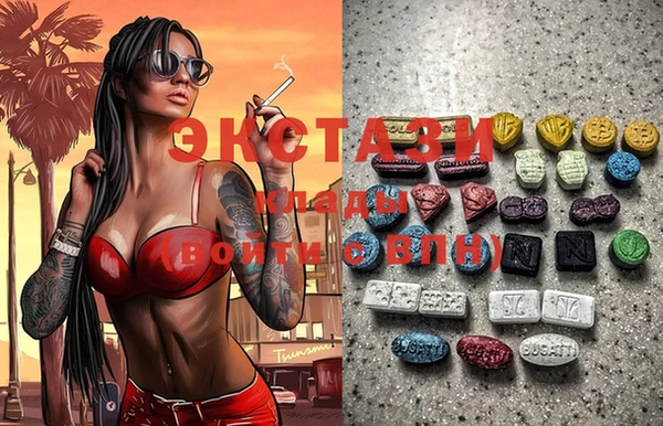синтетический гашиш Алексин