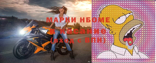 синтетический гашиш Алексин