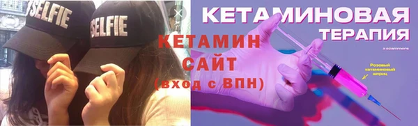 мефедрон Слюдянка