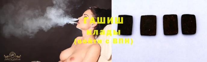 шишки Алзамай