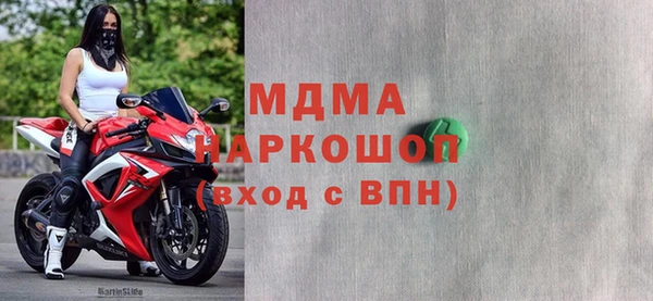 синтетический гашиш Алексин