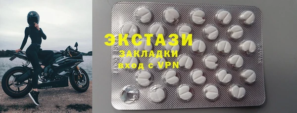 синтетический гашиш Алексин