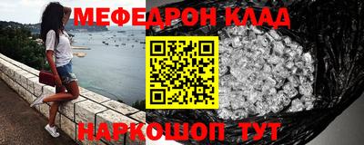 бутират Апшеронск