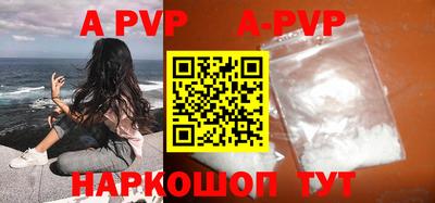 бутират Апшеронск