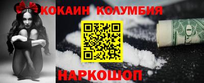 бутират Апшеронск