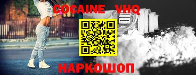 ешки Аргун
