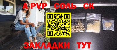 бутират Апшеронск