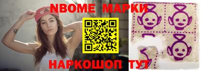 круглые Апрелевка