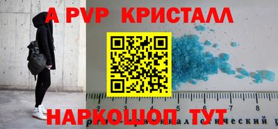 круглые Апрелевка