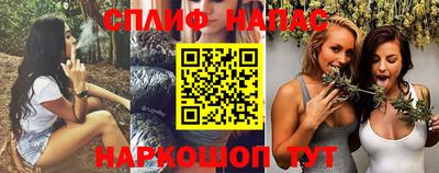 бутират Апшеронск