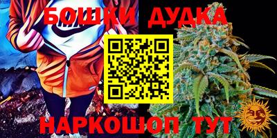 бутират Апшеронск