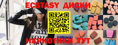 круглые Апрелевка