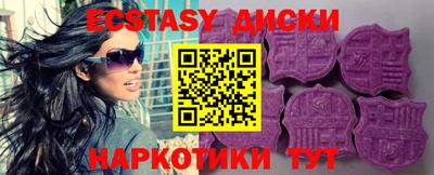 круглые Апрелевка