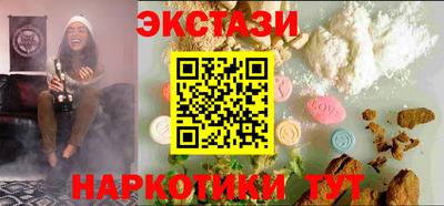 бутират Апшеронск