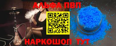 шишки Балашиха