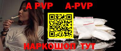 круглые Апрелевка