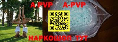 круглые Апрелевка