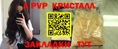 бутират Апшеронск