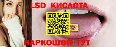 бутират Апшеронск