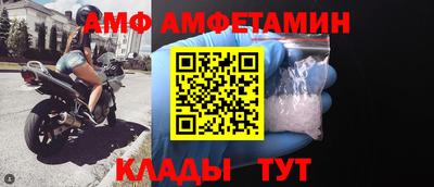 бутират Апшеронск