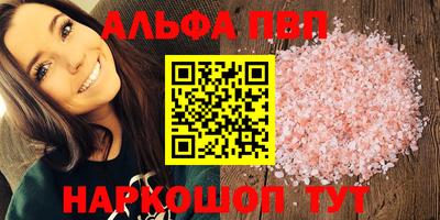 бутират Апшеронск