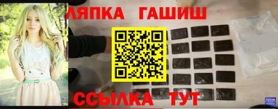 круглые Апрелевка