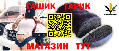 ешки Аргун