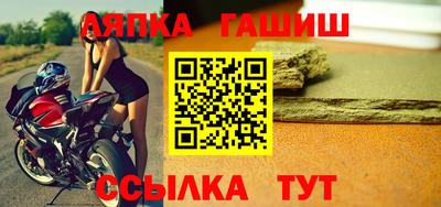 прущие крисы Балаково