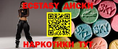 круглые Апрелевка
