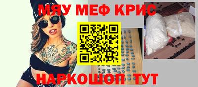 круглые Апрелевка