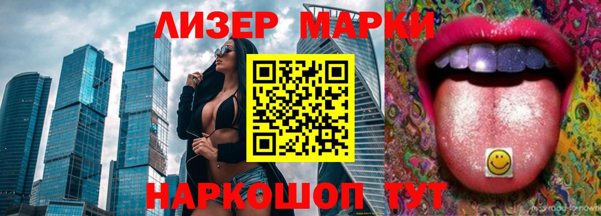 Балабаново  ЛСД экстази кислота  ЛСД экстази кислота  Вход с VPN 