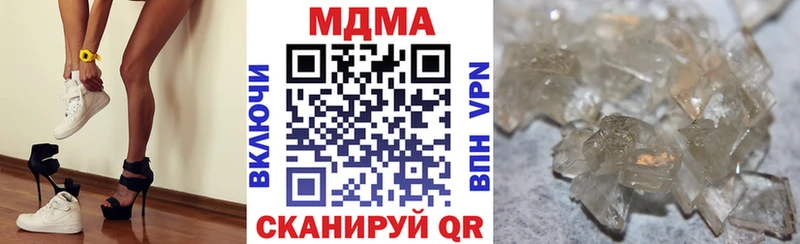 где купить   Балабаново  МДМА молли 