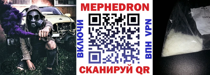 наркота Балабаново МЯУ-МЯУ mephedrone