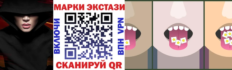 shop телеграм  blacksprut сайт  Балабаново  Марки NBOMe 1500мкг 