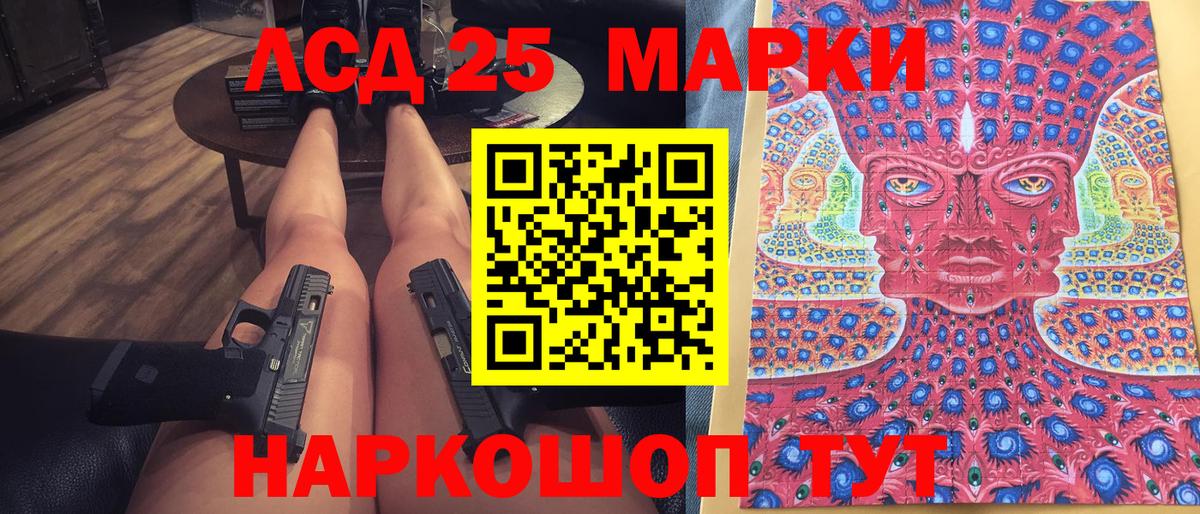 Балабаново  Марки 25I-NBOMe 1,8мг  Марки N-bome  Марки 25I-NBOMe 1,8мг  Вход с VPN 