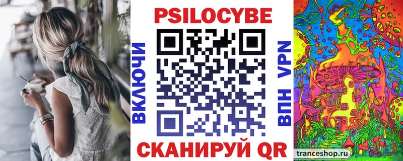 Галлюциногенные грибы мухоморы Балабаново