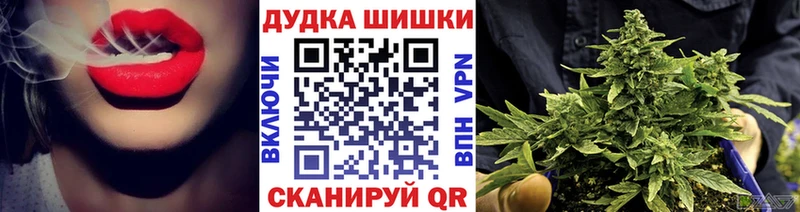 даркнет сайт  Балабаново  МАРИХУАНА LSD WEED 