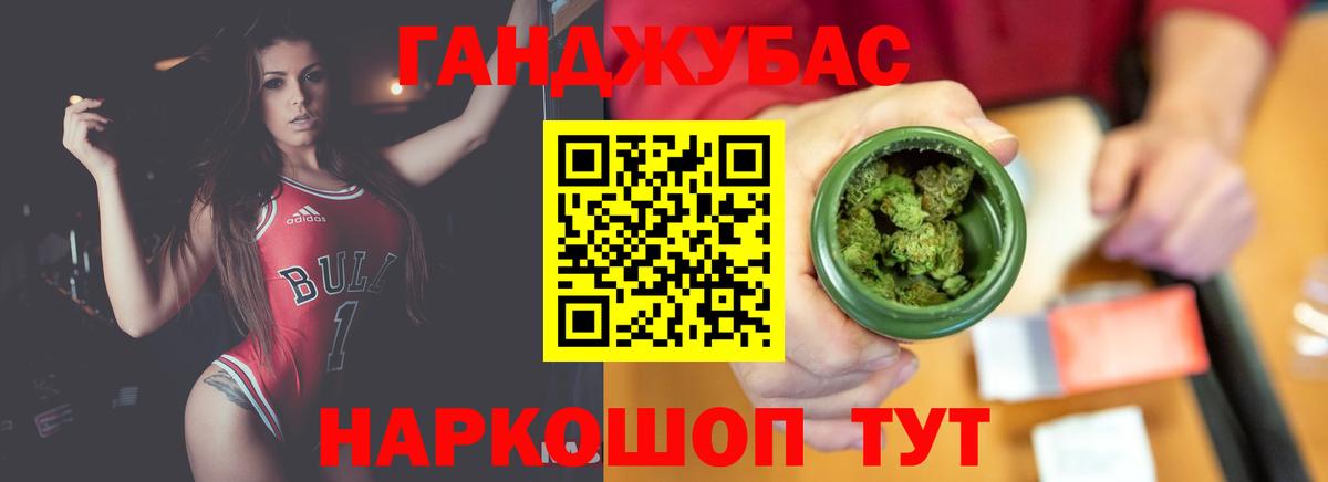 Балабаново  Канабис Amnesia  Каннабис гибрид  Вход с VPN  Бошки марихуана Bruce Banner 